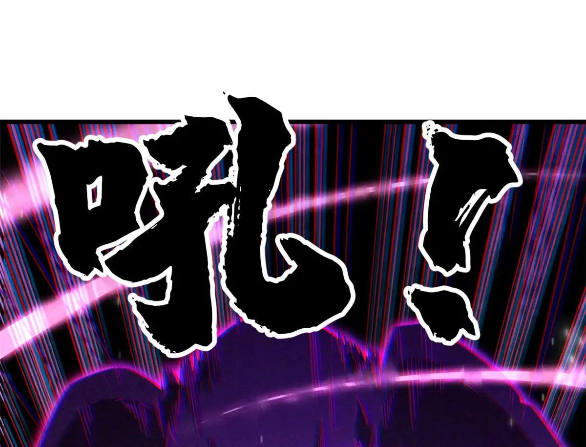 253 一拳轰碎 第96页