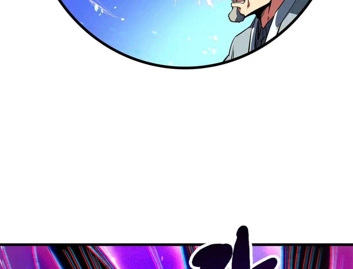 253 一拳轰碎 第106页