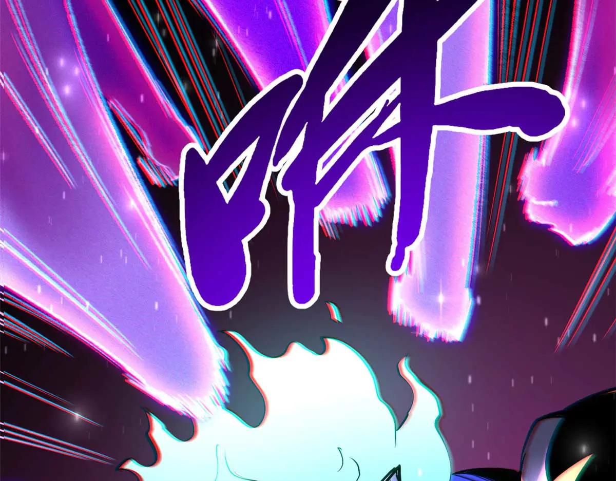 253 一拳轰碎 第107页
