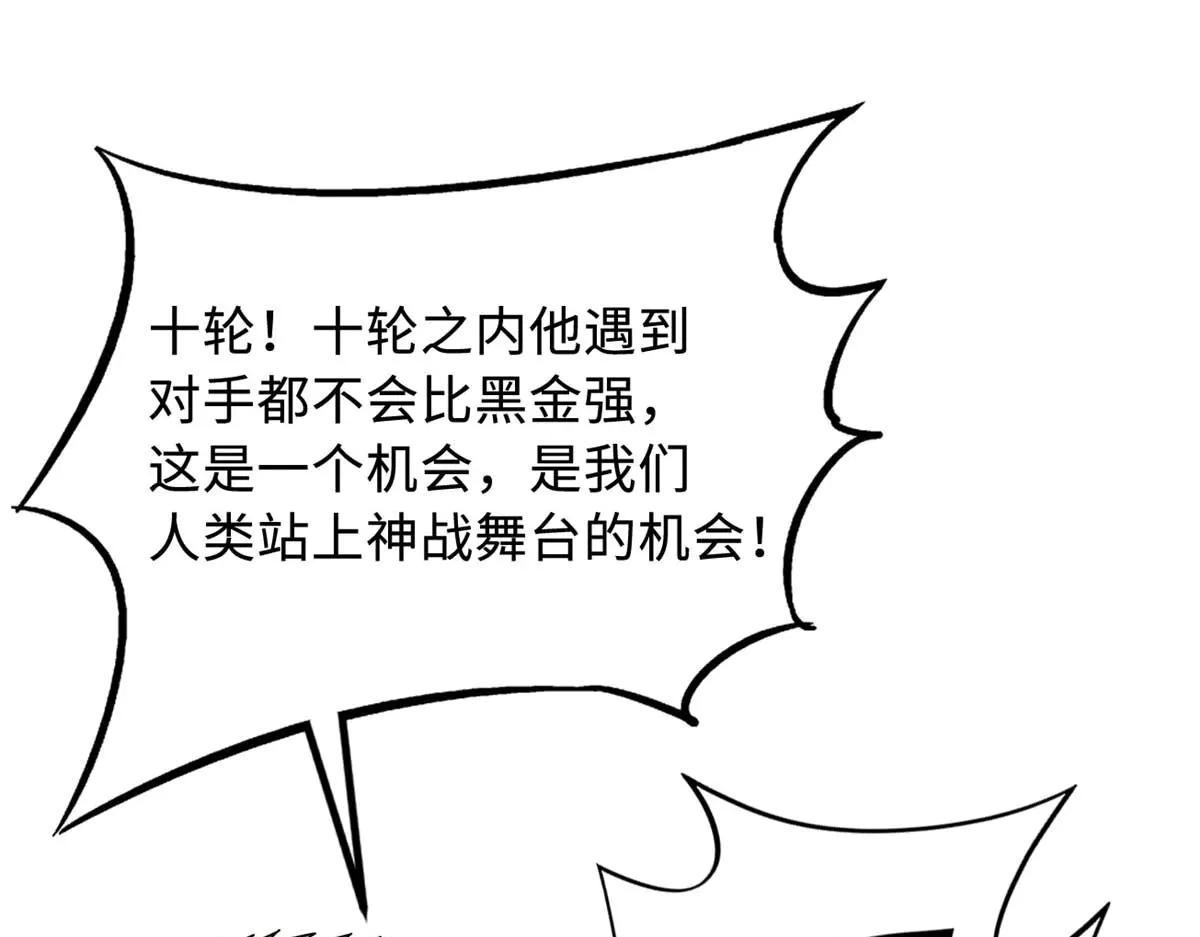 253 一拳轰碎 第126页