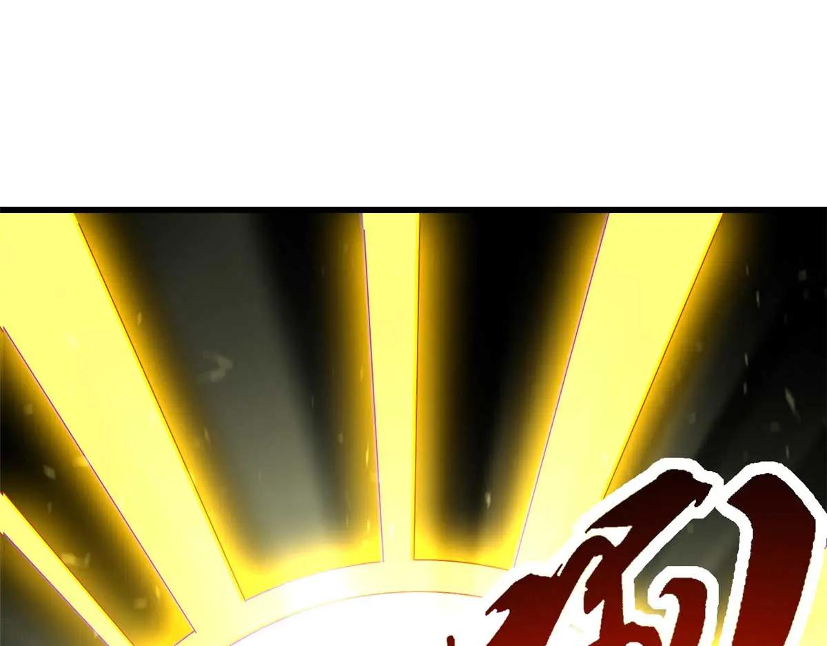 253 一拳轰碎 第138页