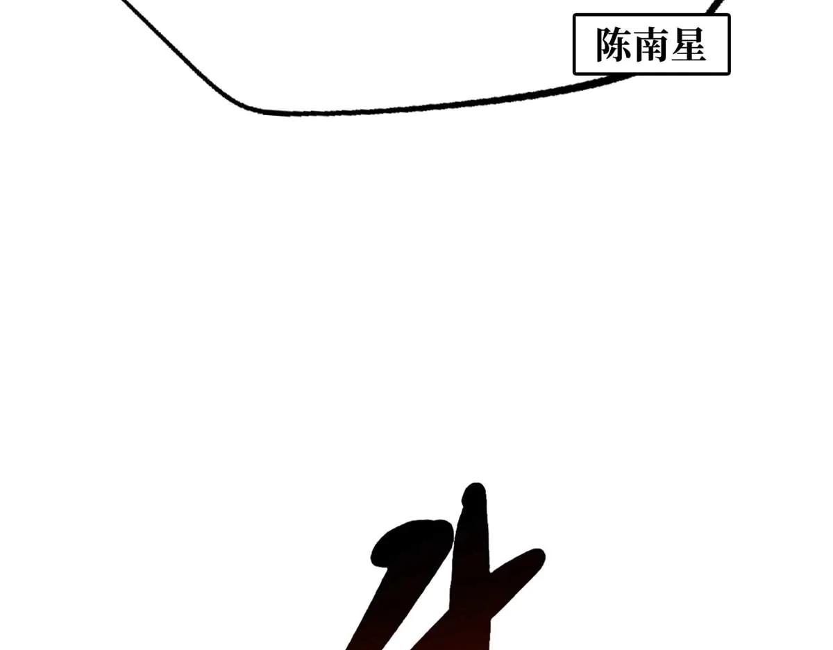 253 一拳轰碎 第142页