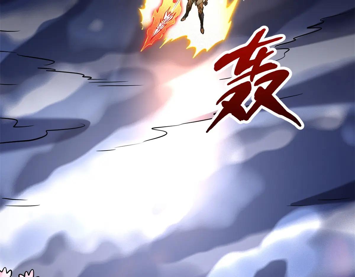 241 轰杀圣骨象 第169页