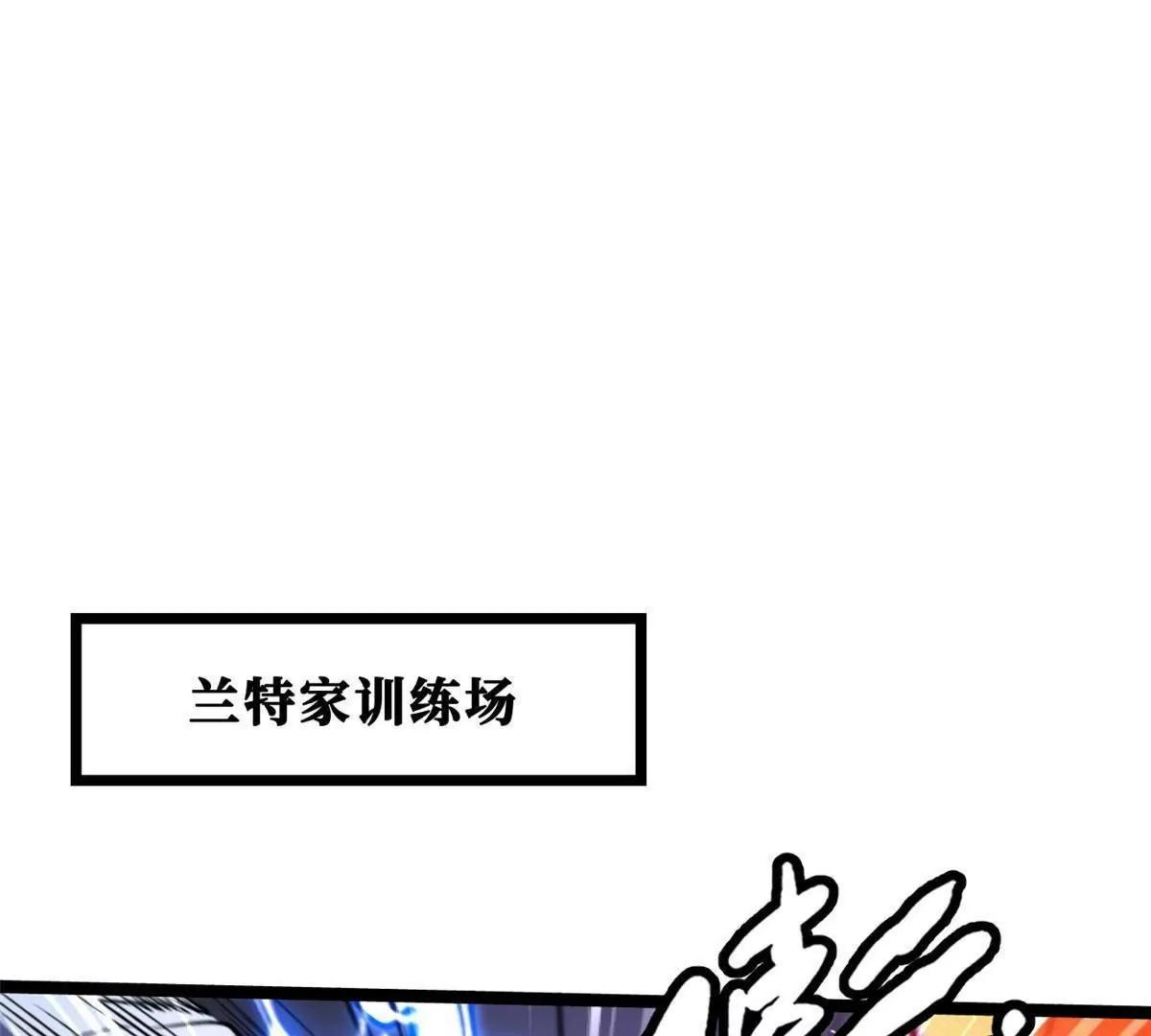 415 赌约 第3页