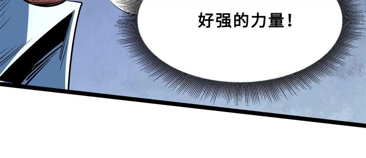 415 赌约 第14页