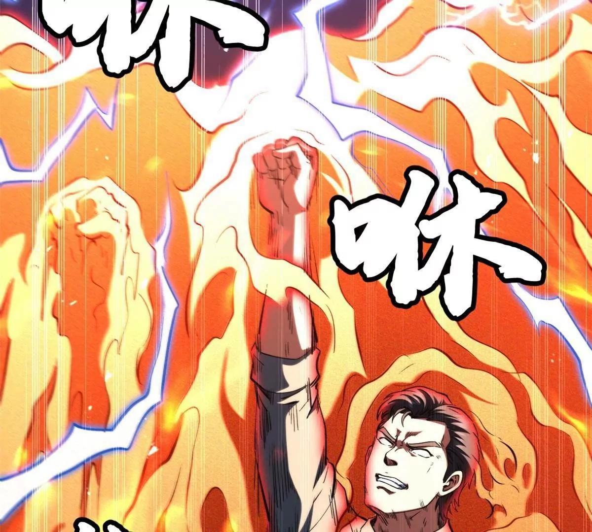 415 赌约 第21页