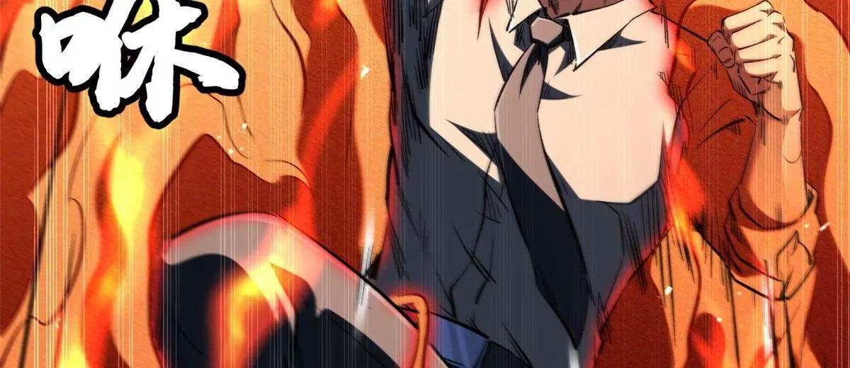 415 赌约 第22页
