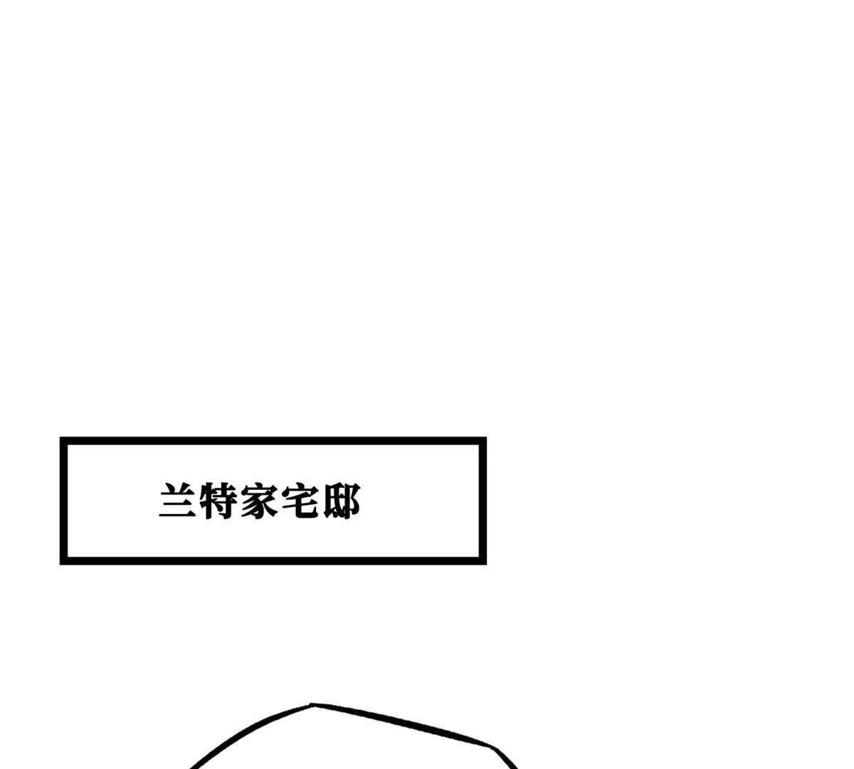 415 赌约 第26页
