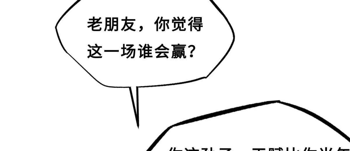 415 赌约 第27页