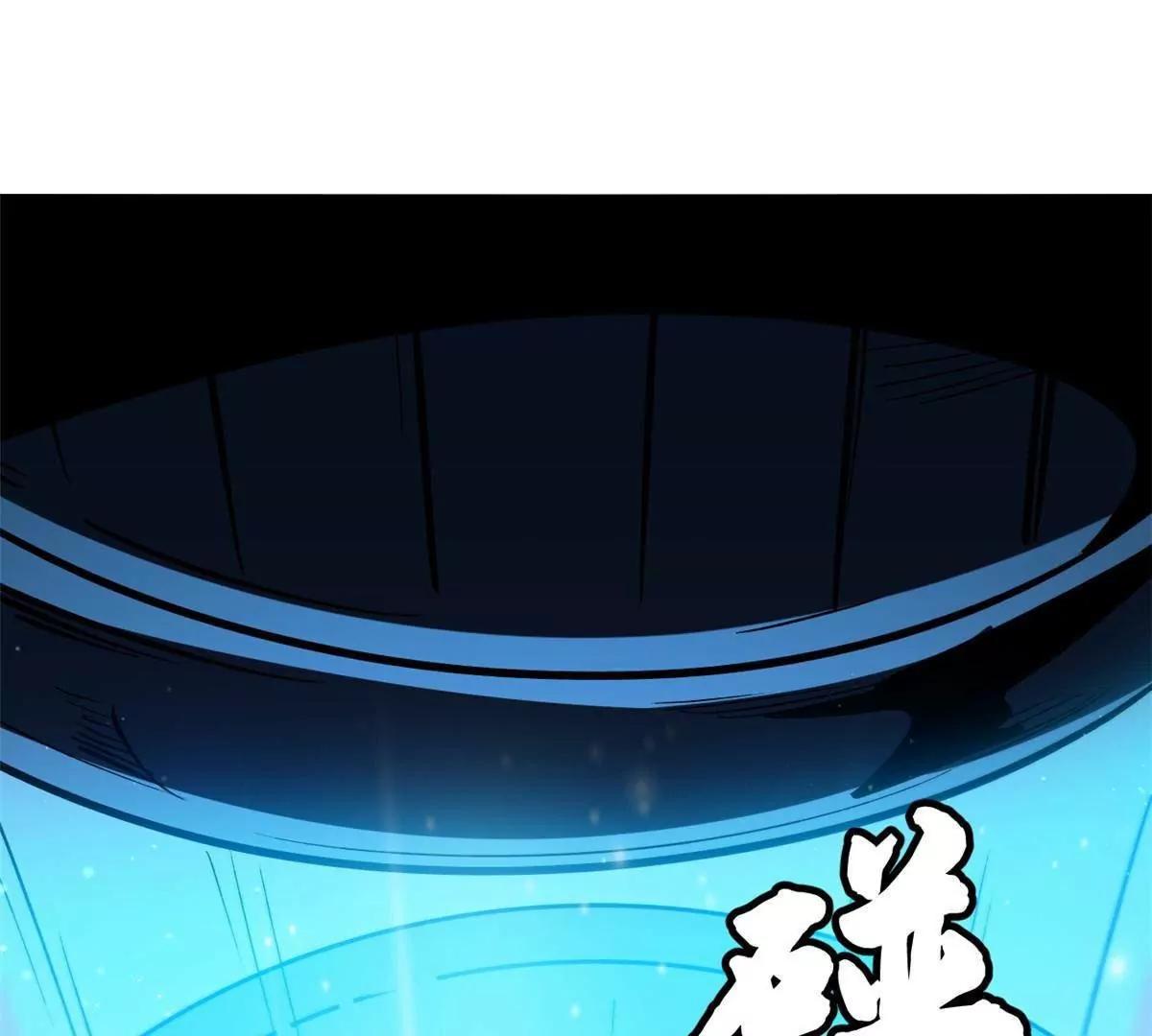 415 赌约 第34页