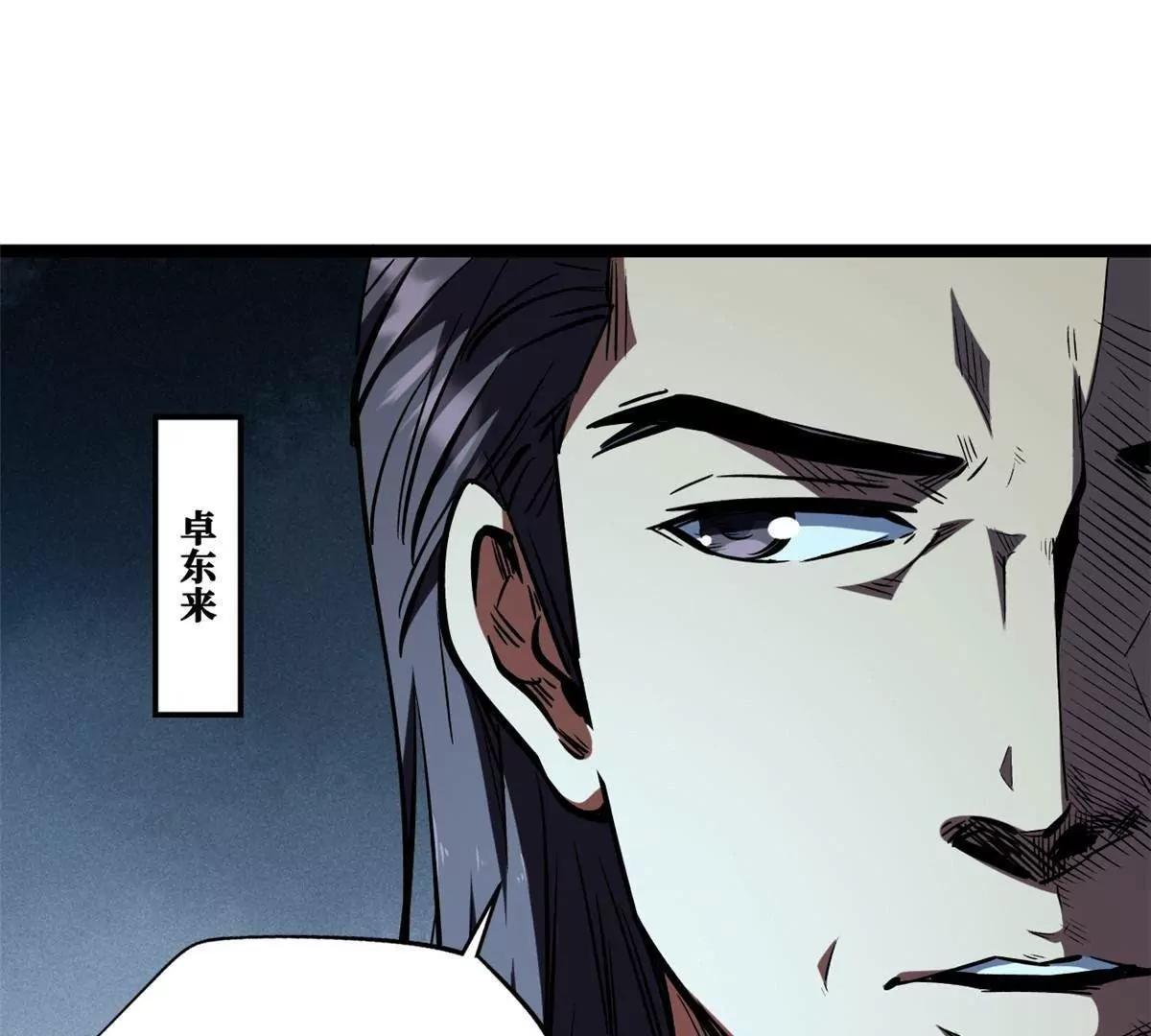 415 赌约 第40页