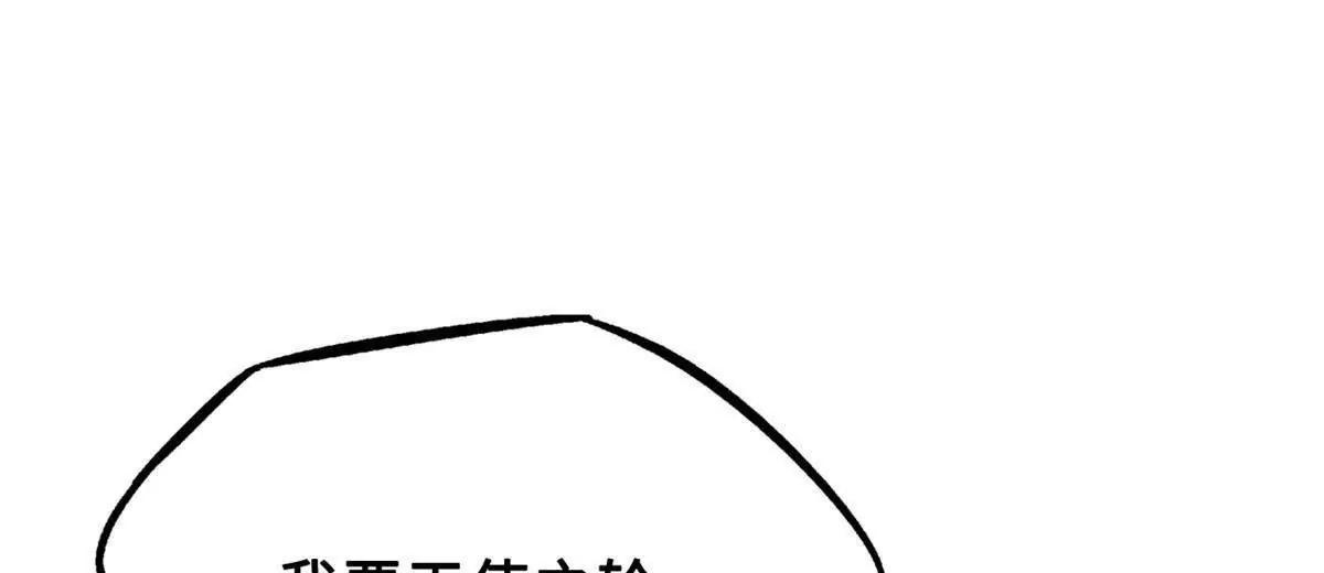 415 赌约 第57页
