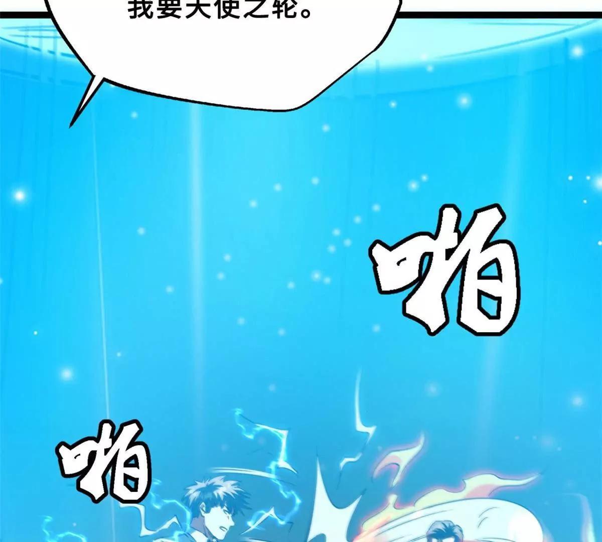415 赌约 第58页