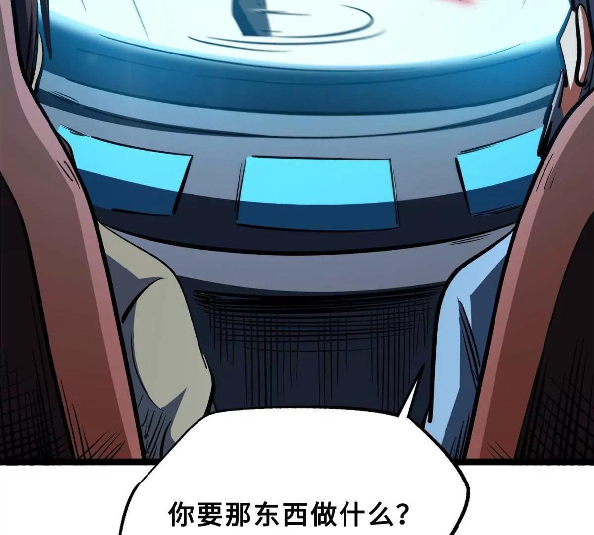 415 赌约 第60页