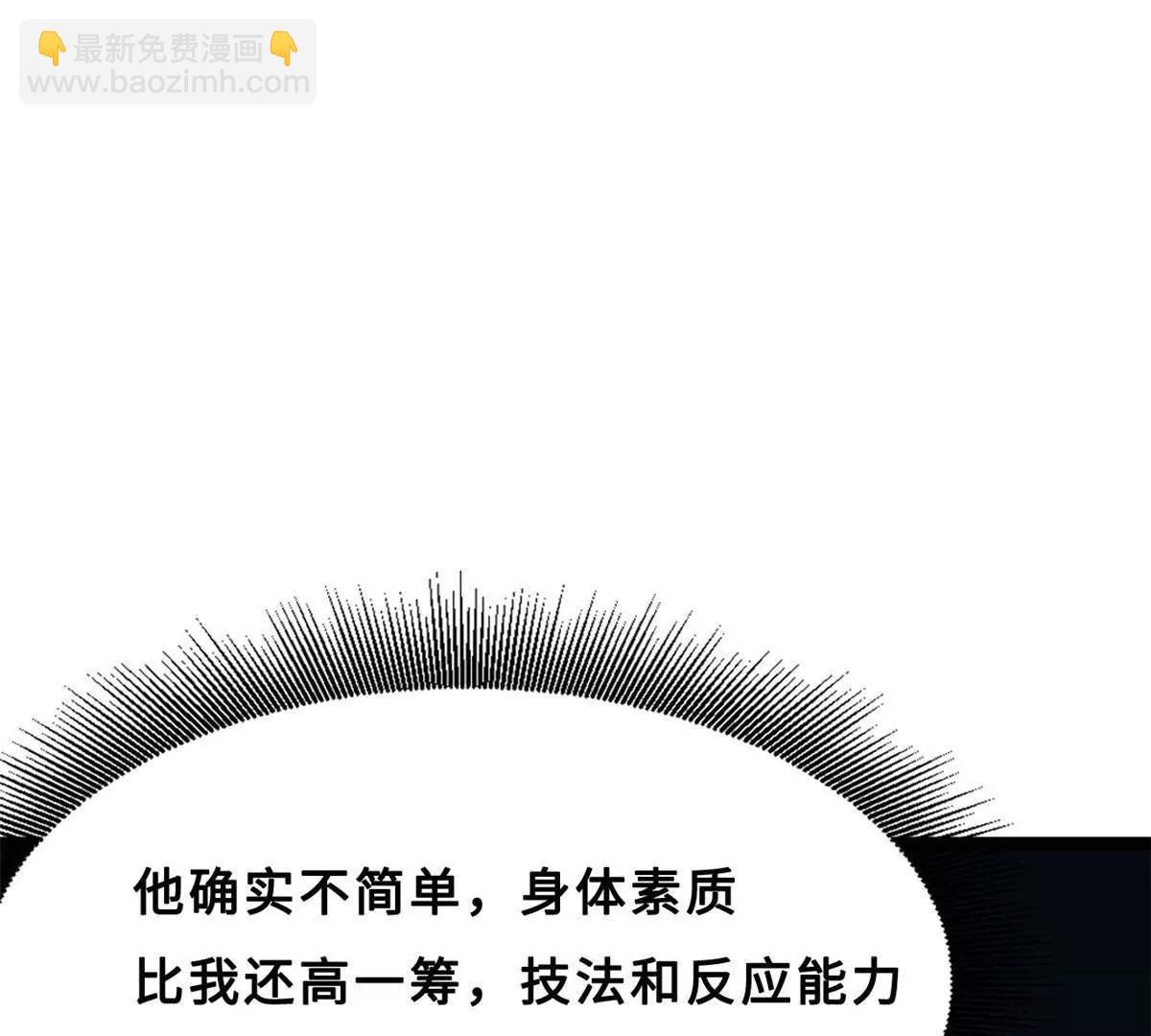 415 赌约 第62页