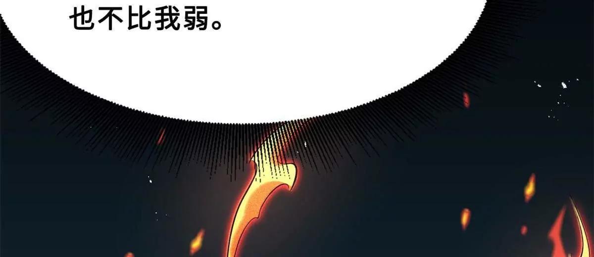415 赌约 第63页