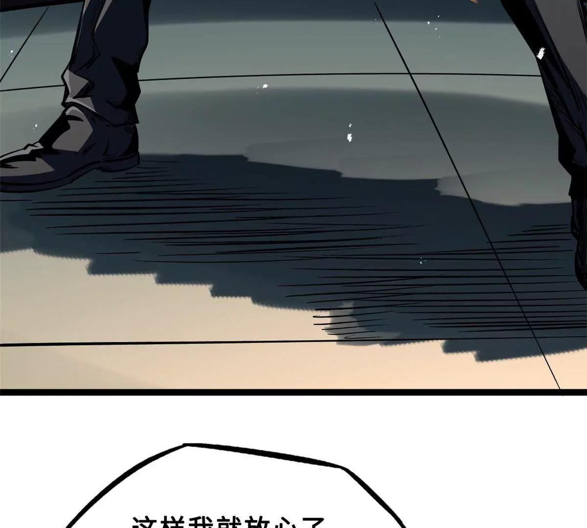 415 赌约 第66页
