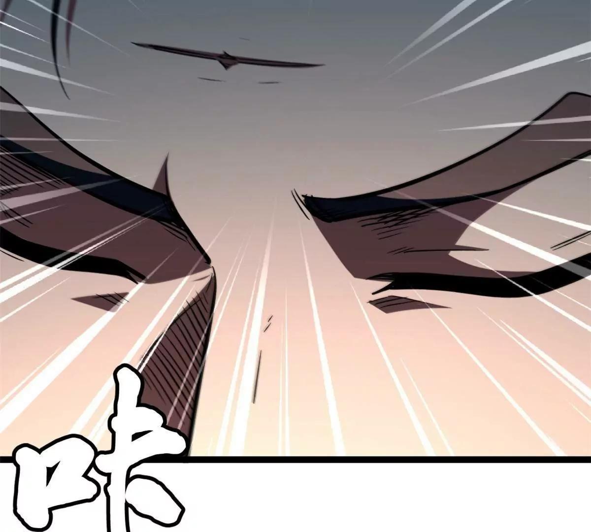 415 赌约 第68页