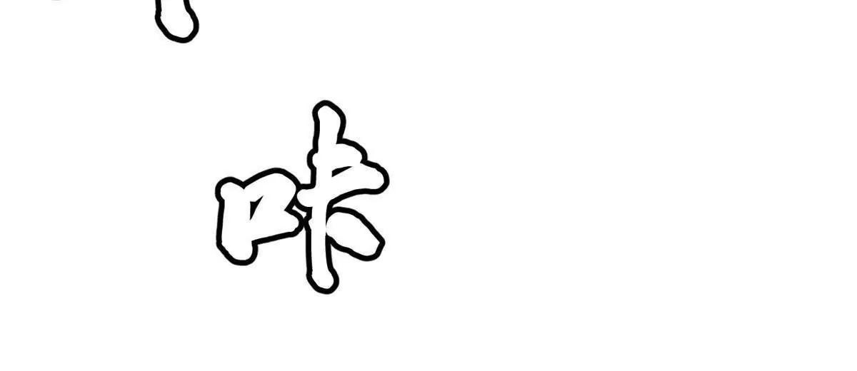415 赌约 第69页