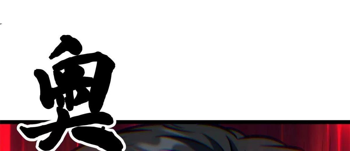 415 赌约 第72页