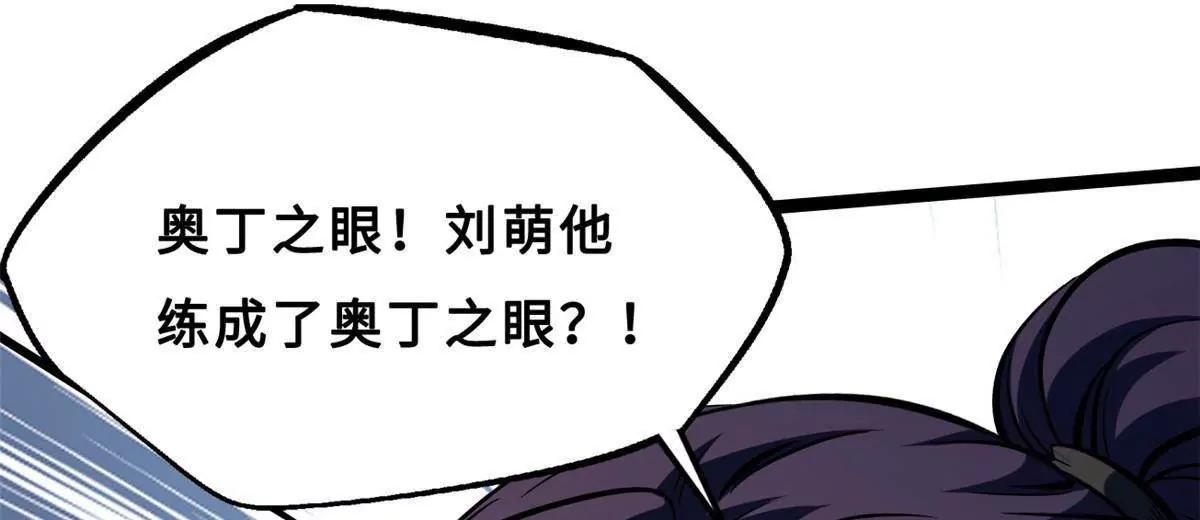415 赌约 第76页