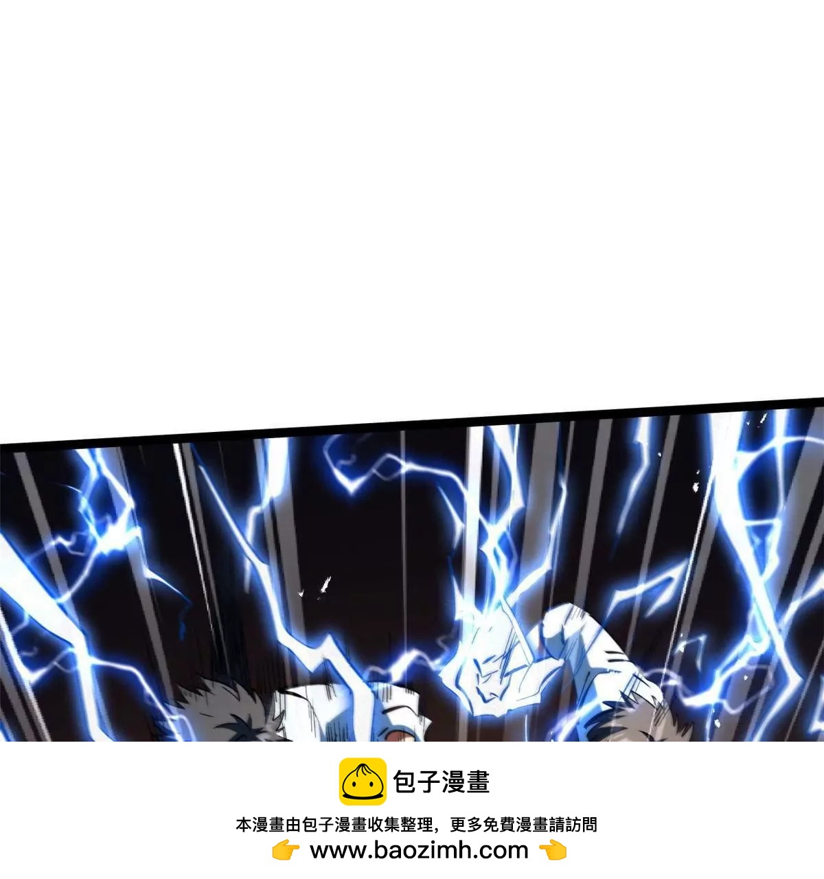 415 赌约 第94页