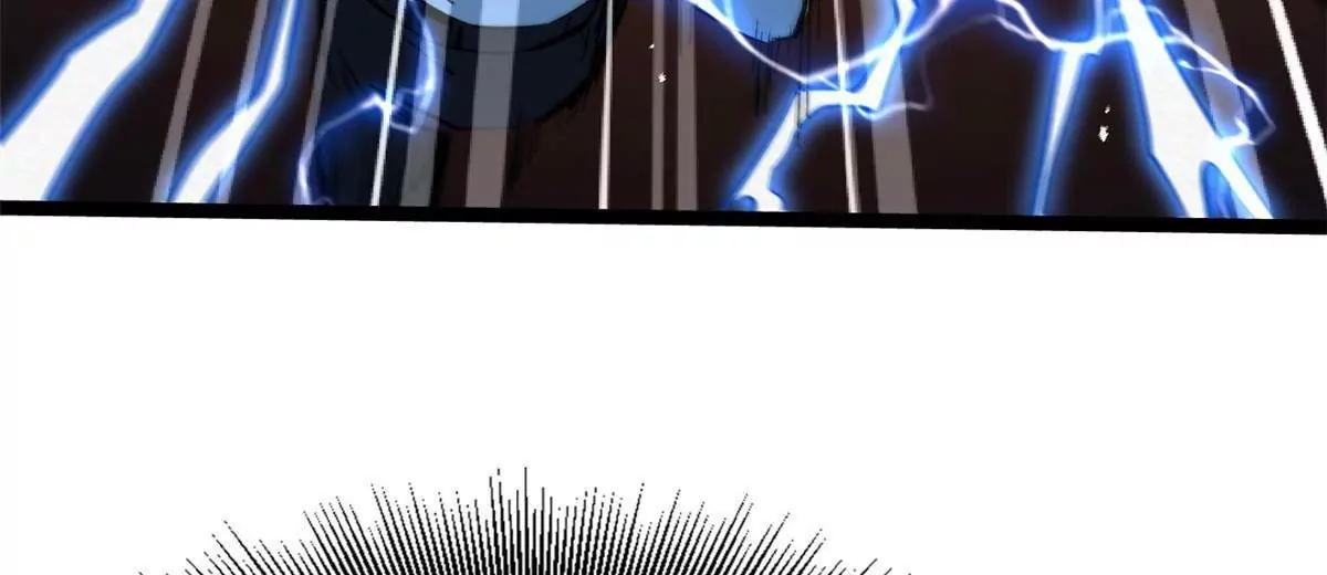 415 赌约 第99页