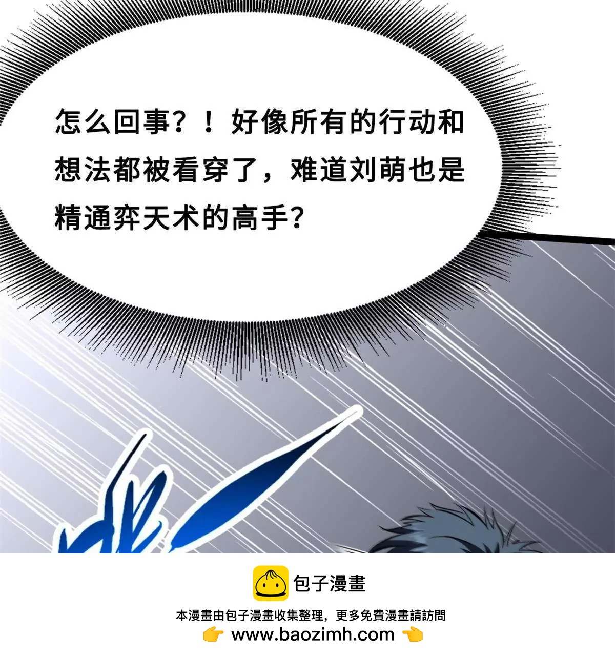 415 赌约 第100页