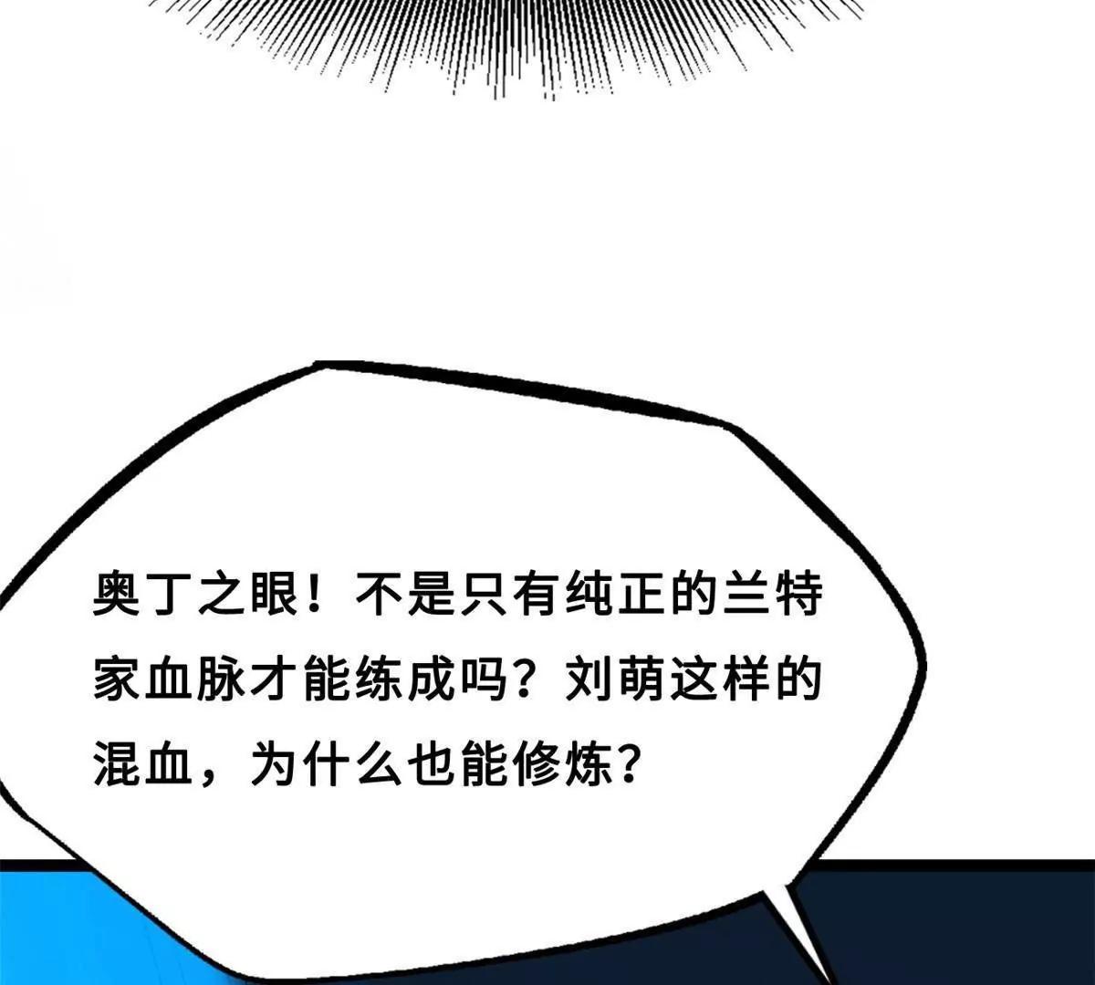 415 赌约 第104页