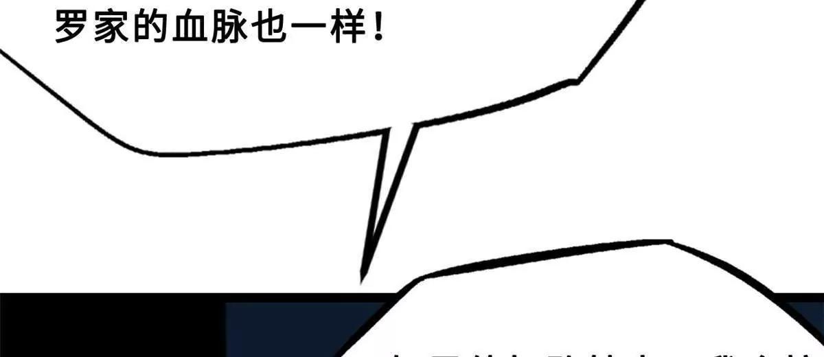 415 赌约 第109页