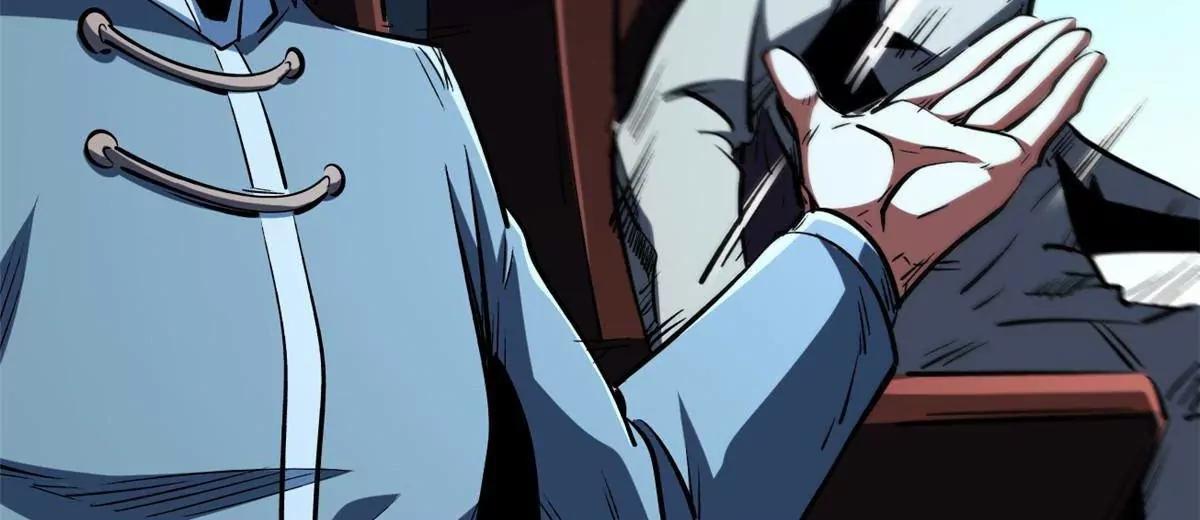 415 赌约 第111页