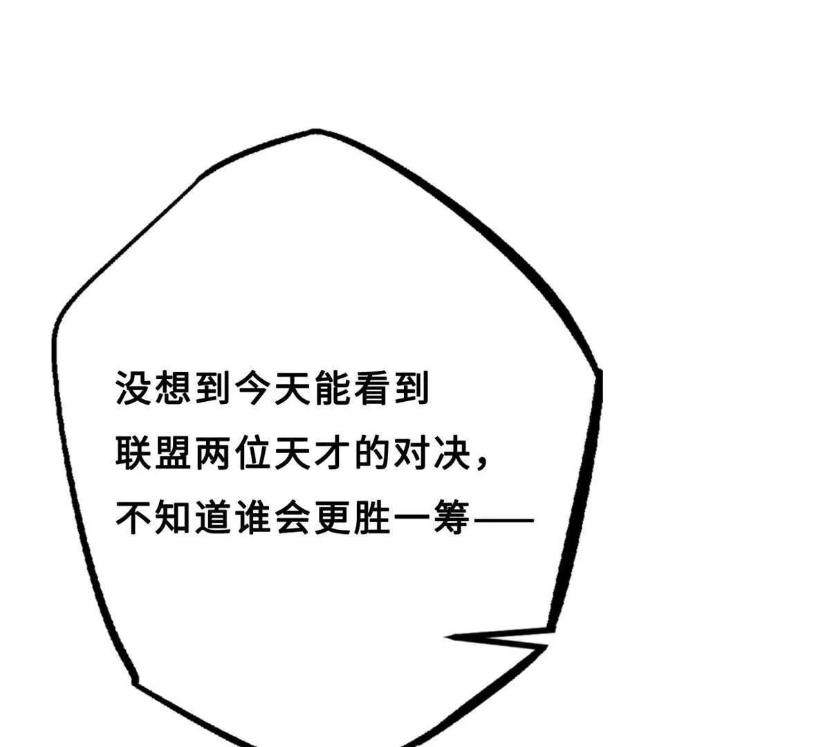 415 赌约 第116页