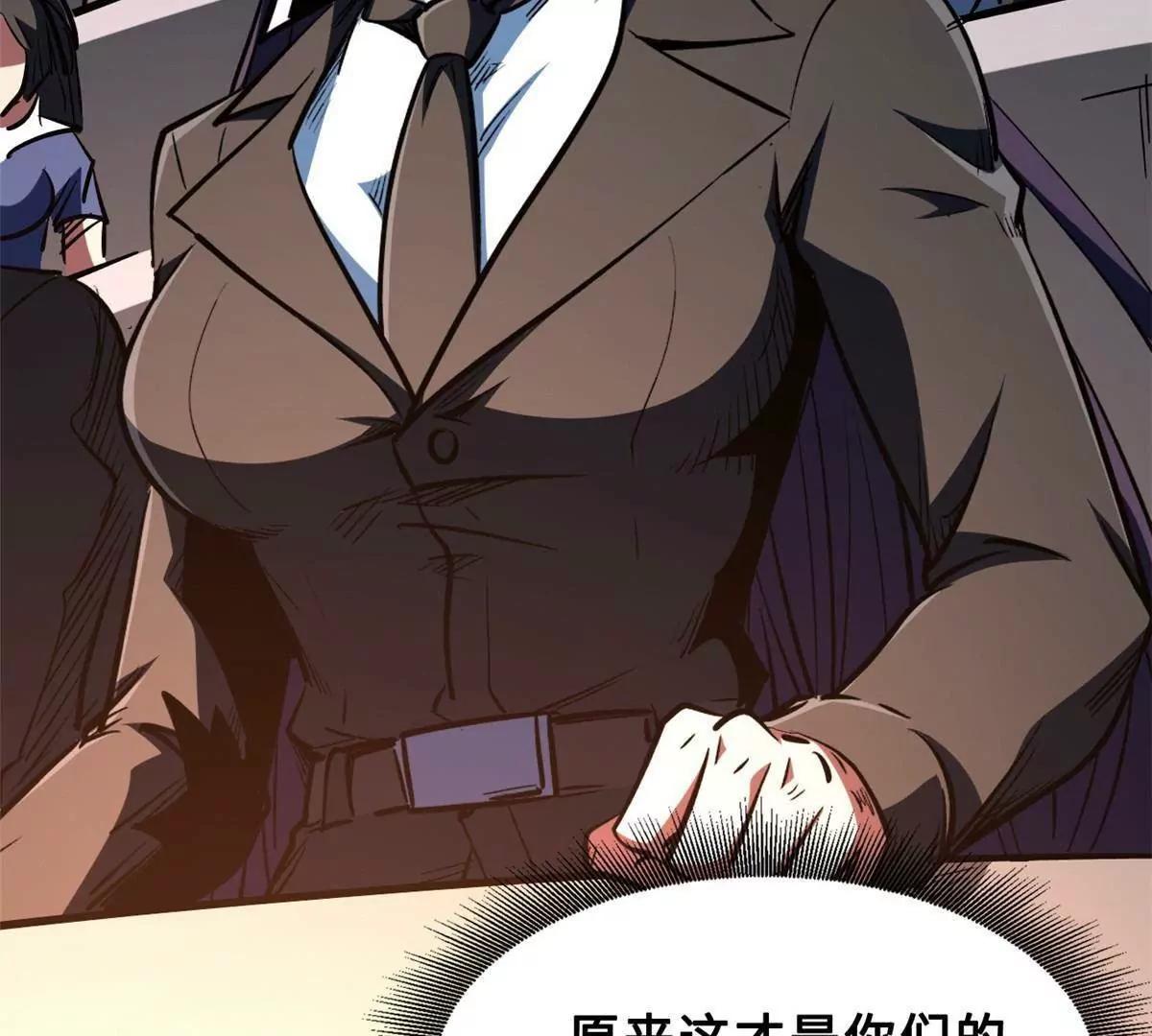 415 赌约 第120页