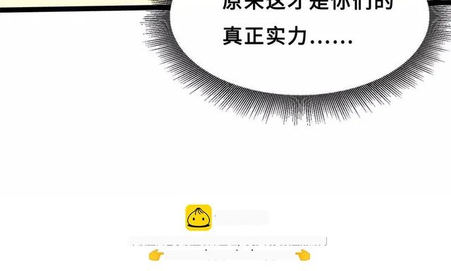 415 赌约 第121页