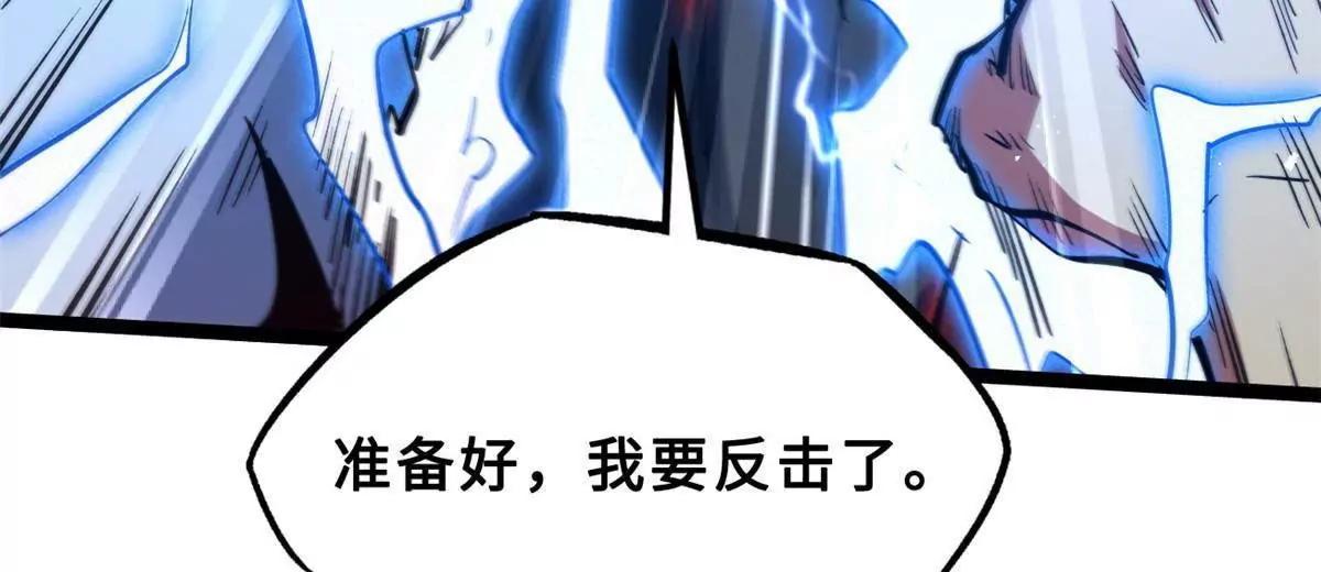 415 赌约 第125页