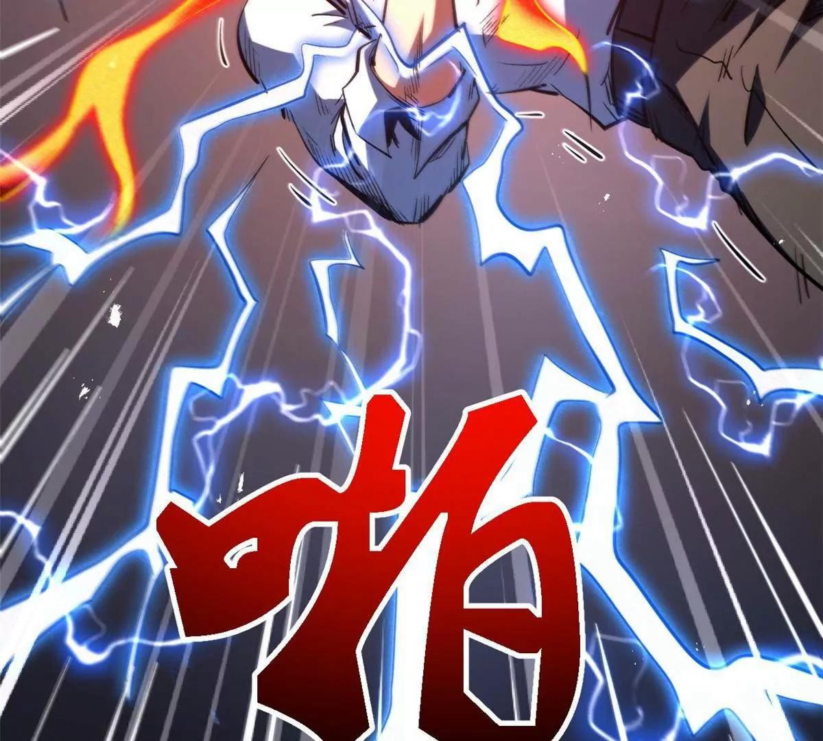 415 赌约 第132页