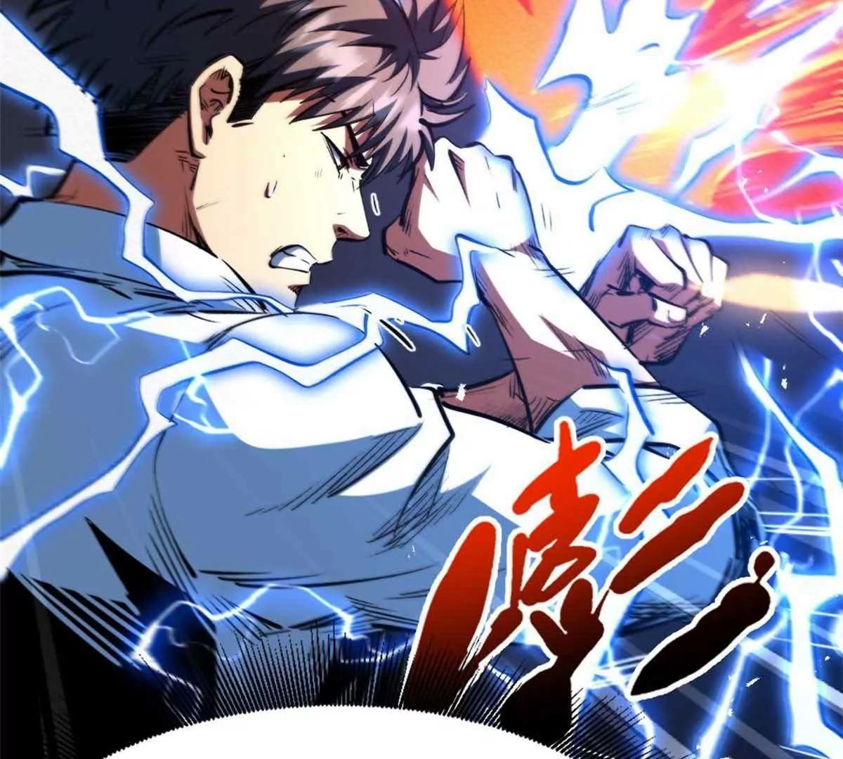 415 赌约 第141页
