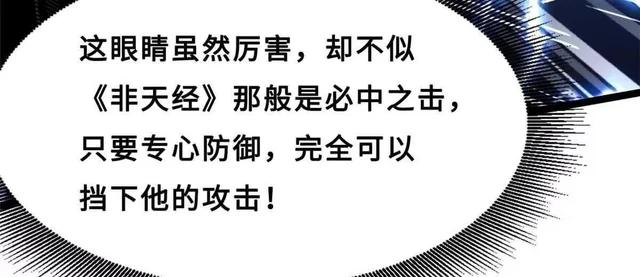 415 赌约 第142页
