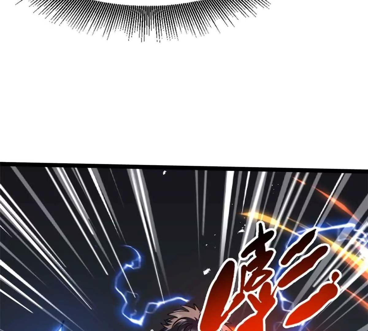 415 赌约 第143页