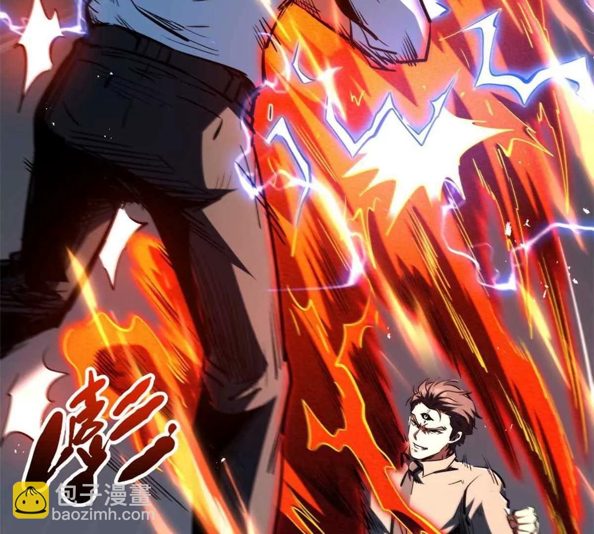 415 赌约 第145页