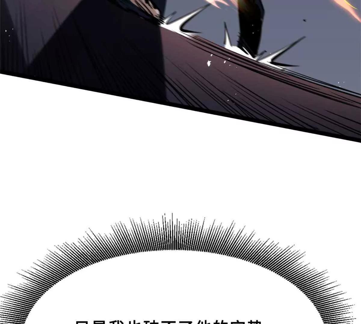 415 赌约 第147页