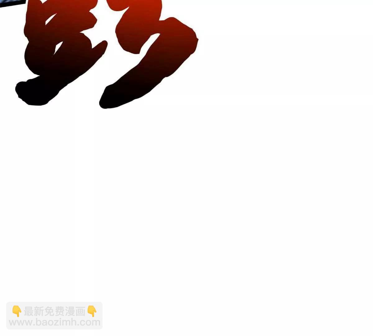 415 赌约 第151页