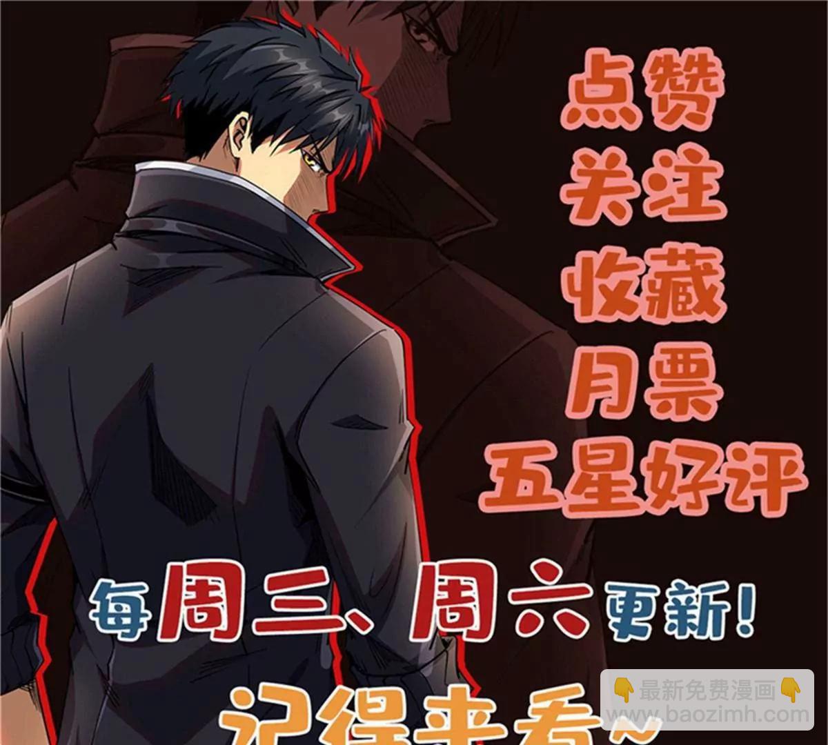 415 赌约 第153页