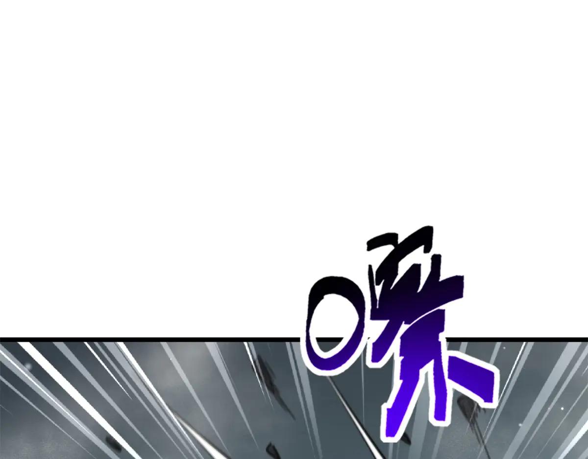 274 玄阴蚕 第10页