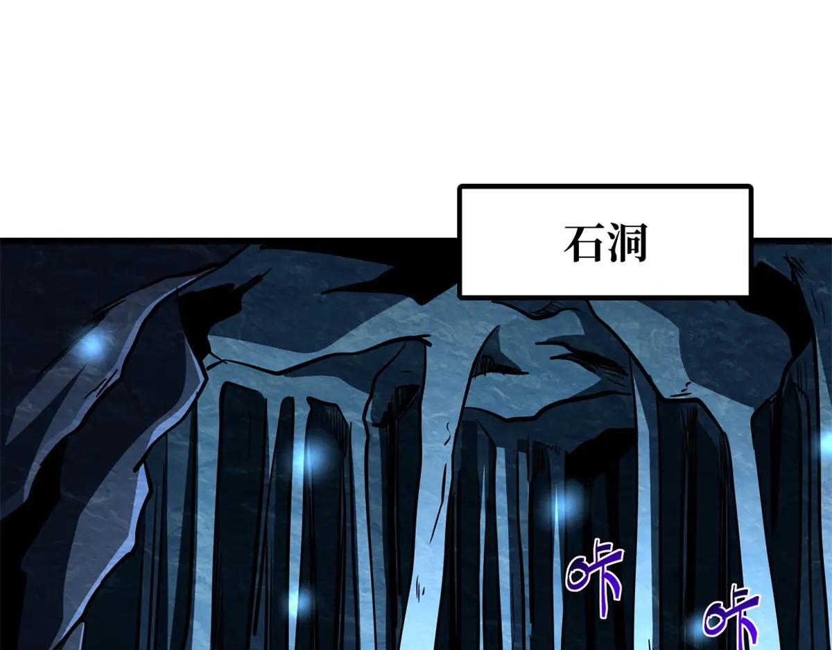 274 玄阴蚕 第27页