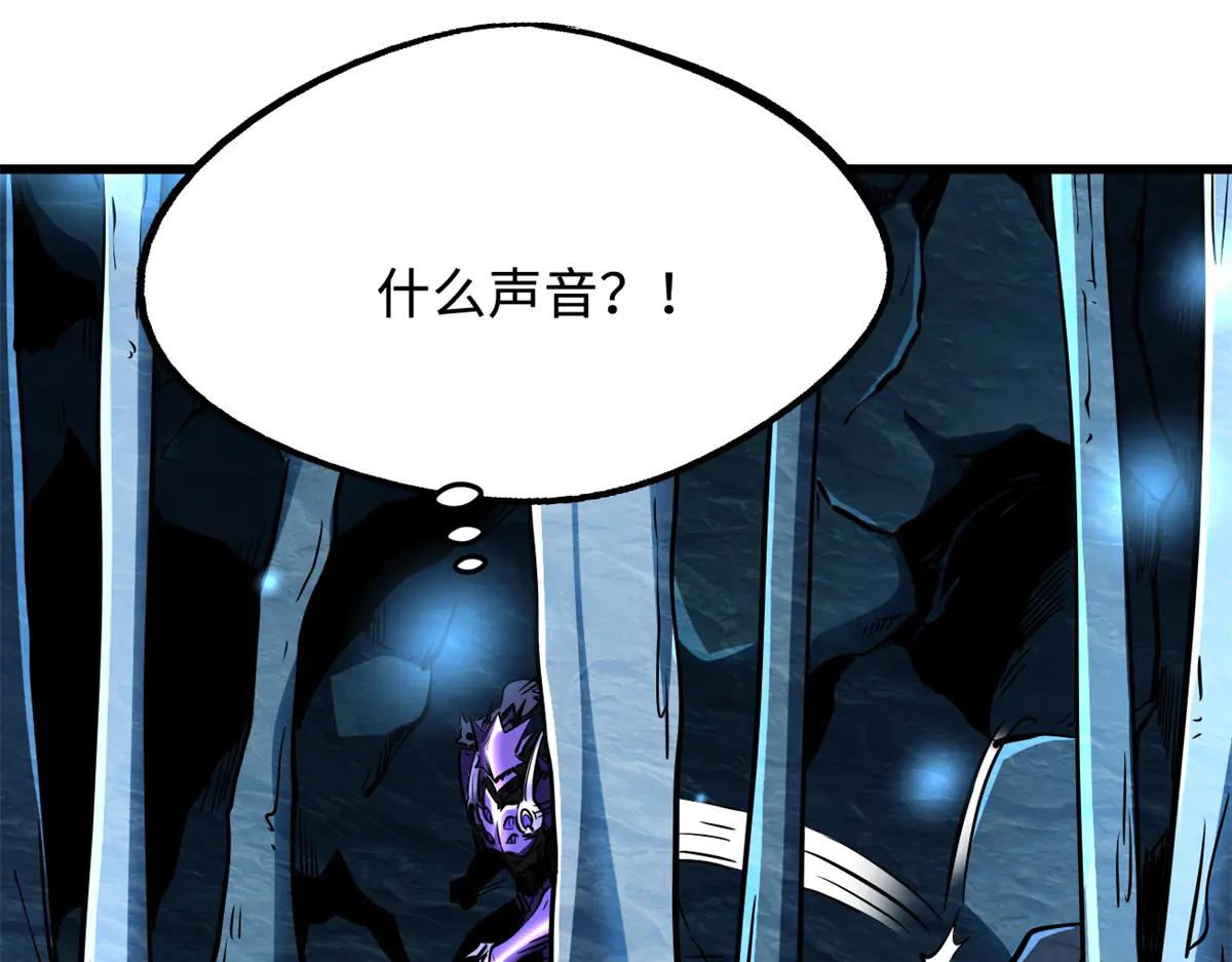 274 玄阴蚕 第30页
