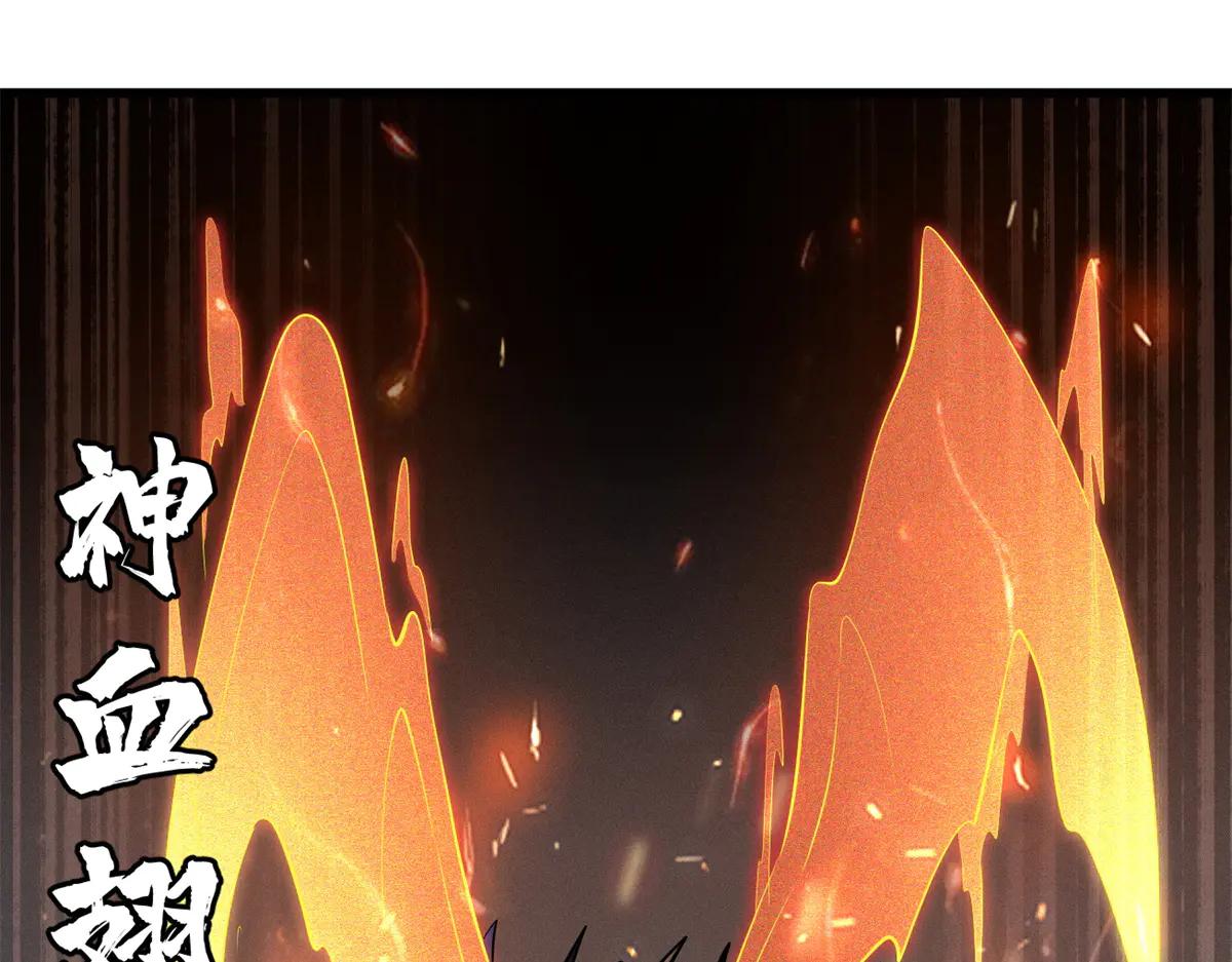 274 玄阴蚕 第47页