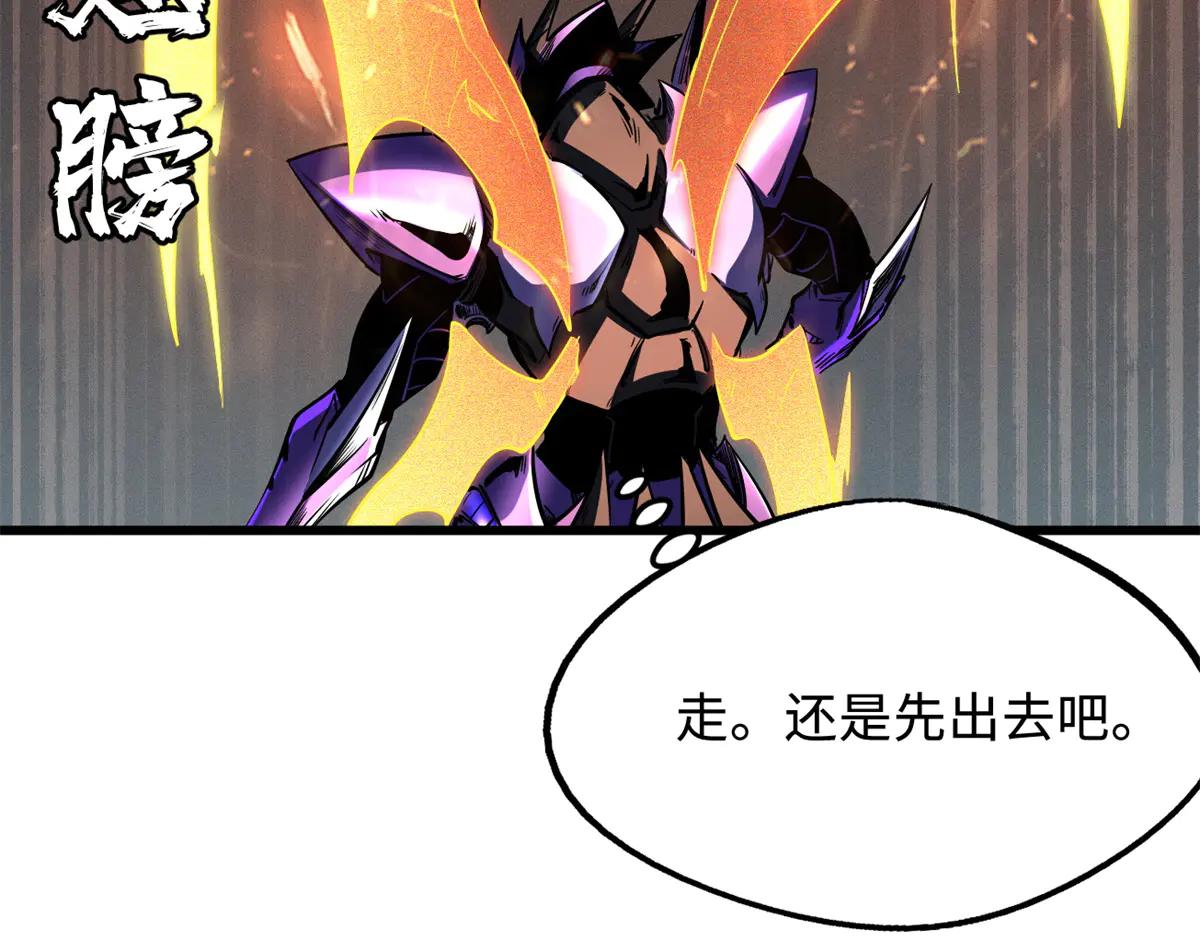 274 玄阴蚕 第48页