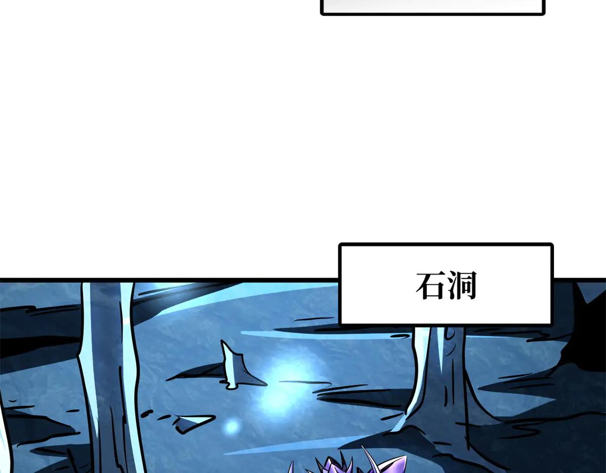 274 玄阴蚕 第66页
