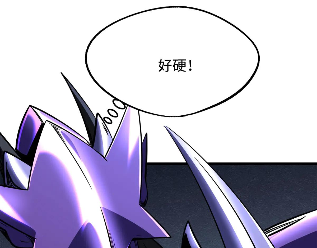 274 玄阴蚕 第70页